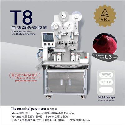 Automatisk dubbelhuvud varmlimdispenser